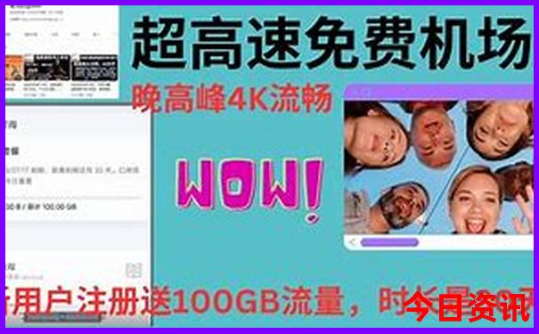 沧州旅游必去景点推荐