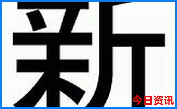 林芝十大必游景点